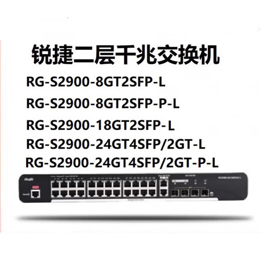 锐捷睿易RG-NBR6120-E 6135 6125 6205 NBR7204 7205-E网关路由器 RG-NBR6210-E(带机1000) 全新未