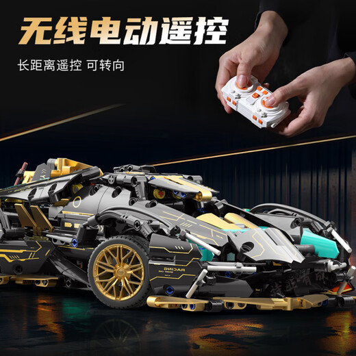 车子拼装积木2025兰博基尼黑金积木遥控跑车高难度拼装模型玩具礼 V12黑武士【遥控动力版】1278+