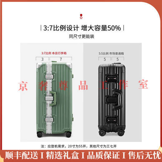 GOLFERY light luxury brand suitcase large capacity aluminum frame 30-inch thickened overseas travel box men and women trolley box black note, choose the required size before placing an order