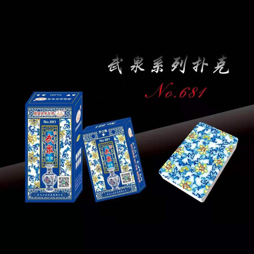 Apocalypse Century Pokerkarte Wuquan verdickte und Hard High-End Club Vermieter Poker Bombardieren goldener Blume Niu Niu Schach und Kartenraum Spezialer Wuquan 681 10 Paare mit verbessertem, verdickten Version Fünf-Schicht-Knoten