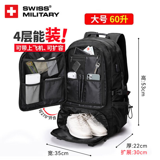 SWISSMILITARY Swiss Army Knife Backpack Men's Large Capacity Travel Bag Sports Backpack Travel Outdoor Mountaineering School Bag