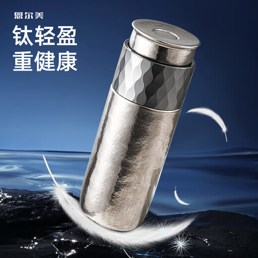 Tea Zong pure titanium thermos cup for stewing tea double-layered titanium cup tea and water separation men's business high-end water cup gift 400ml iris blue pure titanium + tea water separation