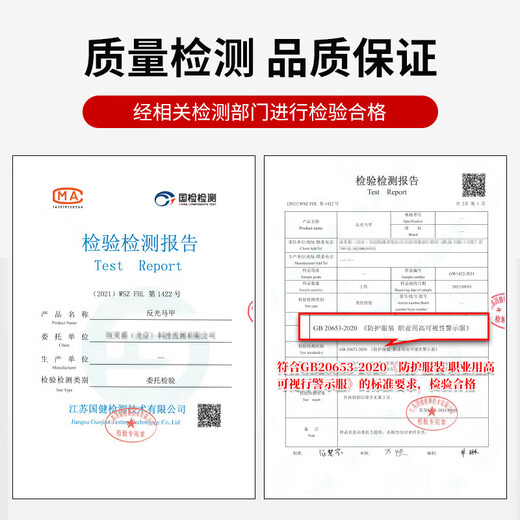 Quxing Reflective Vest, Labor Protection Reflective Clothing, Zipper Fluorescent Yellow and Green Vest, Safety Warning Duty Cycling Safety SN590, Essential for Vehicle Inspection, National Standard Zipper Reflective Clothing