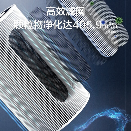 Midea air purifier household formaldehyde removal, dust removal, odor removal, pollen removal, smog removal, 99.9% sterilization rate, intelligent wifi control, light sound air companion, purification and removal of formaldehyde KJ400G-Z1 Pro