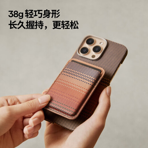 PITAKA is suitable for magnetic suction mobile phones, Apple iPhone 16/15 series MagSafe mobile phones, aramid fiber magnetic suction card holders, bank card ID holders, portable and lightweight dual-card card holders, black and gray