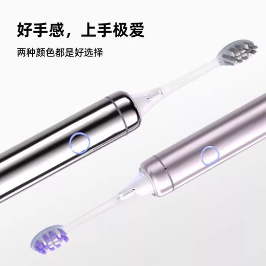 Konka Purple Light Sweeping and Vibrating Integrated Electric Toothbrush Maglev Motor Sterile Warehouse for Household Gifts for Men and Women Sweeping Vibrating Frosted Style + 2 Antibacterial Brush Heads + Purple Light Warehouse