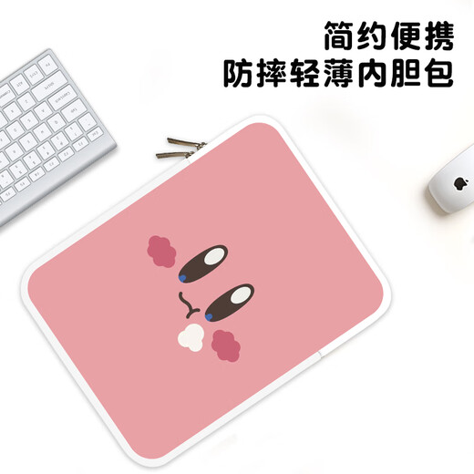 Luyi Dexing's Karby Cute Computer Bag's Women's de 14 pulgadas portátil Inner Bottom Pack aplicable a Lenovo Xiaoxin Air14 Caso protector MM-3878 [Pack Inner Inner Pack] de 11 pulgadas