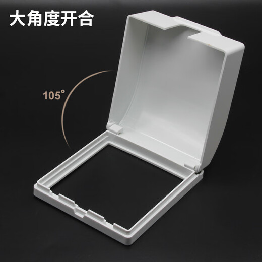 International Electrician (DIBOLANG) Type 86 socket waterproof box self-adhesive switching power supply protective cover splash-proof box bathroom toilet socket waterproof cover black-heightened expandable waterproof box