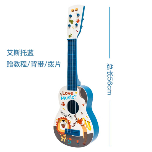 CLCEY儿童吉他玩具尤克里里小吉他乐器音乐早教宝宝生日礼物3岁 艾斯托蓝-送背带教程拨片
