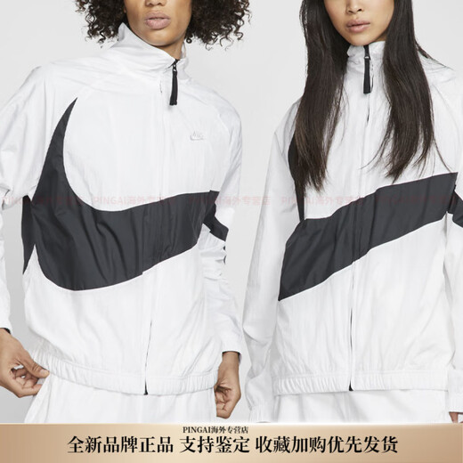 耐克（NIKE）Swoosh大LOGO钩子梭织防风立领休闲运动外套春季亚版男款 白色 S