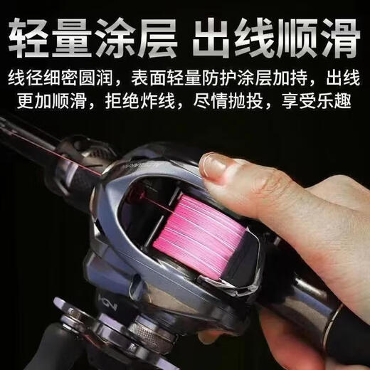100 m LINE YITANG FISCHING LINE Hauptlinie 4 geflochtene Sublinie Super -Zug importiert Luya Pe Line Fischerei Carbon Material 8 geflochten