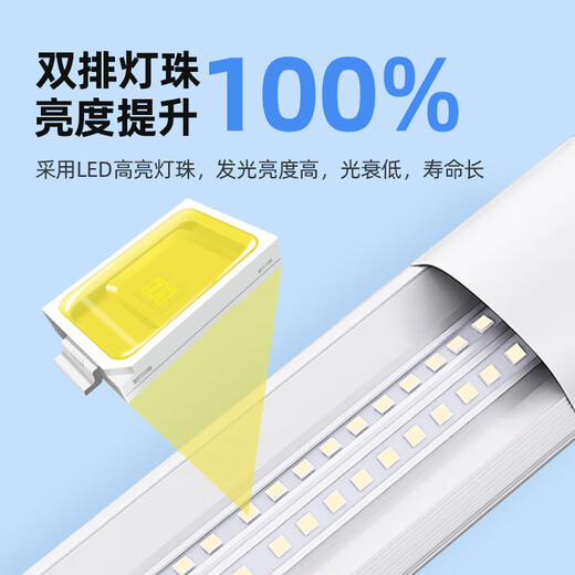 Deyan three-proof LED tube integrated strip light display cabinet fluorescent lamp project super bright energy-saving industrial use curved surface type-1.2 meters-white light