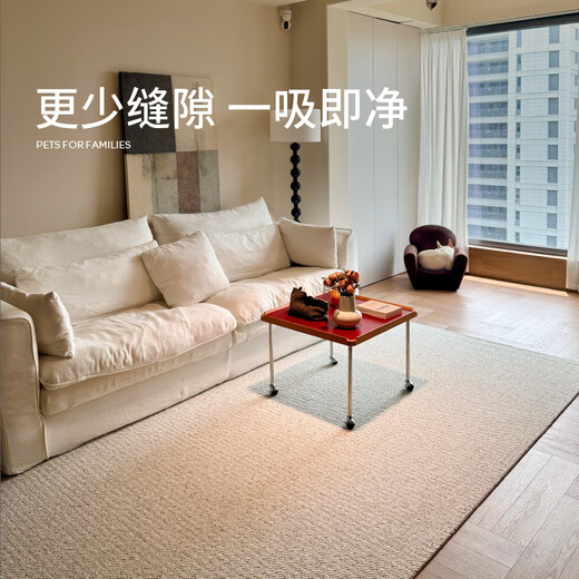 Saibos Pearl Island wool carpet living room high-end light luxury plain simple Italian style 2 3M