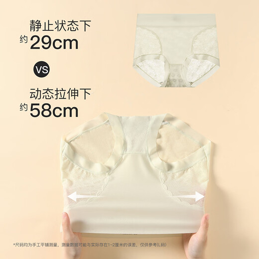 Funden Unterwäsche für Frauen modal 10A Antibakteriell 3 sexy spitzen leichte atmungsaktive mittlere Taille Unterwäsche für Frauen