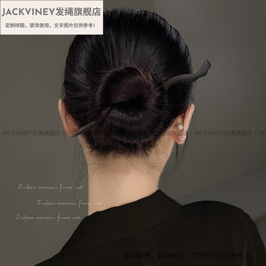 Jack Viney antique wooden hairpin for women, black sandalwood hairpin, new Chinese style simple daily hairpin birthday gift, 2-piece set for beginners