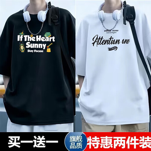 短袖T恤男夏季潮牌港风新款百搭学生宽松凉感休闲五分半袖上衣LH 605白色+606黑色 （2件装） XL (建议体重115-130斤左右）