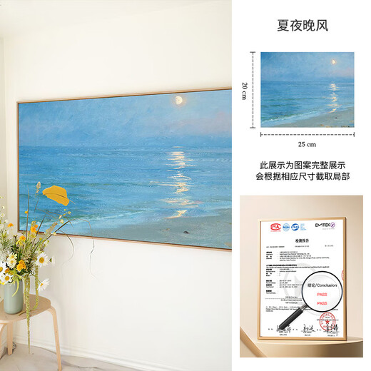 Giftiff creative poster decorative core sticker B&B living room bedroom entrance summer night breeze 25*20cm