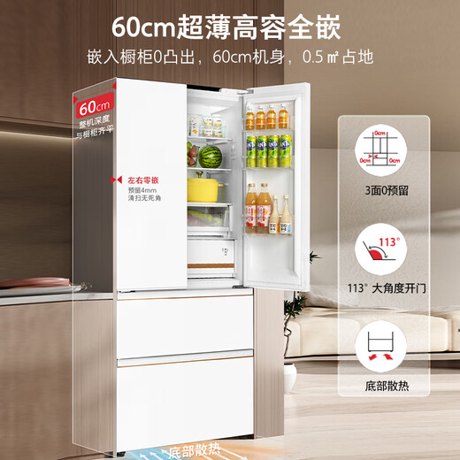 Toshiba's annual machine king Dabaili 600L French multi-door refrigerator 638 dual system ice making embedded ultra-large capacity household frequency conversion GR-RF638WI-PM1 national subsidy