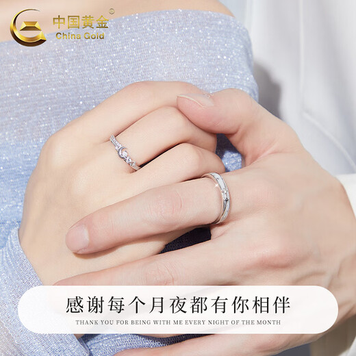 China Gold (China Gold) S Silver Moonlight Liebhaber Ring Männer und Frauen Paar Paar Paar Paar Paar Geburtstag Geschenke für Freundin Frau Lehrerin Day Geschenk [wenn/am nächsten Tag] Moonlight Lovers Ring-S925