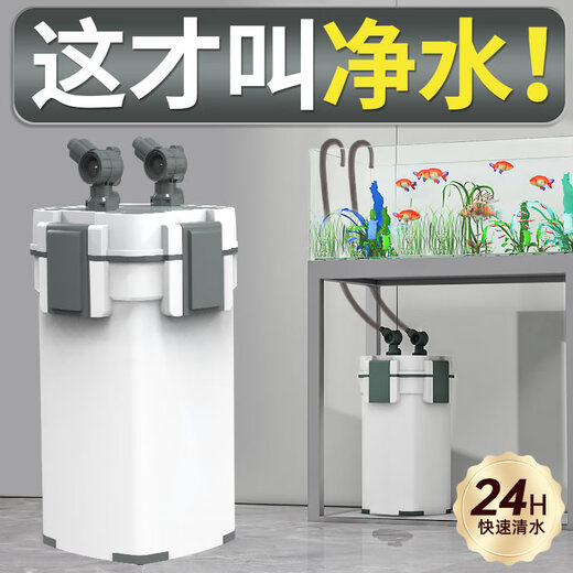 SUNSUN fish tank filter, grass tank external filter barrel, aquarium external filter water purification circulation system XWA800U-5+2.5kg seven-in-one filter material