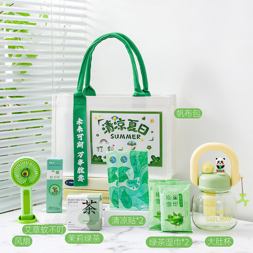 千艺馨夏季伴手礼活动小礼品定制logo清凉礼物手提袋套装送员工公司团建 清凉夏日套装-1