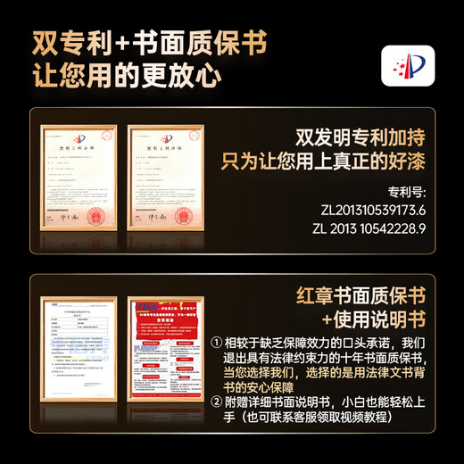 Qianjumei fluorocarbon paint, metal paint, anti-rust paint, steel, aluminum pipe, cement railing renovation, industrial outdoor car galvanized waterproof, anti-corrosion and sunscreen paint, Beijing warehouse delivery, white 3KG