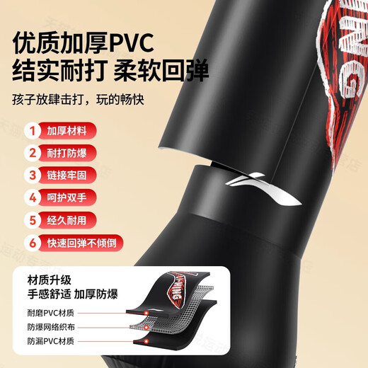 李宁儿童拳击沙袋充气拳击柱不倒翁拳击靶家用成人儿童青少年训练器材