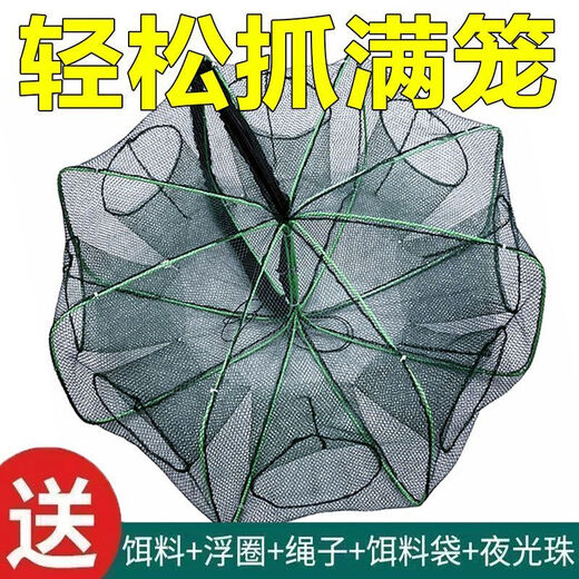 Tianlong pattern shrimp cage fishing net automatic fishing net fishing cage folding fish catching lobster loach eel cage fishing artifact square fish and shrimp cage 10 holes + 10 bags of bait + rope