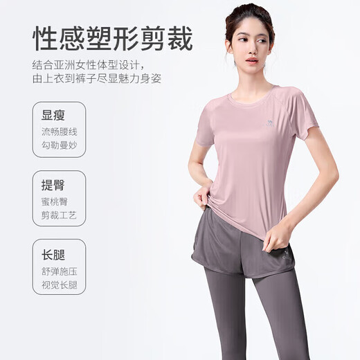 骆驼（CAMEL）弹力健身服女瑜伽运动训练两件套装 Y8S1QL8628-1 杜若紫 L