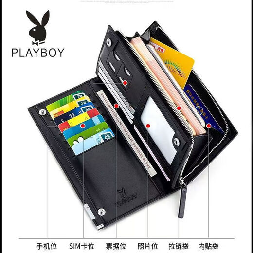 Playboy men's wallet long mobile phone bag genuine leather texture large capacity card wallet business new zipper clutch black lychee pattern edging 11 card positions