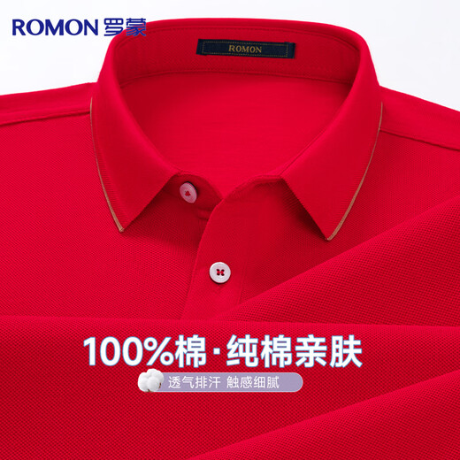 Romon 100% cotton pure cotton short-sleeved POLO shirt men's summer business casual Xinjiang long-staple cotton daddy T-shirt