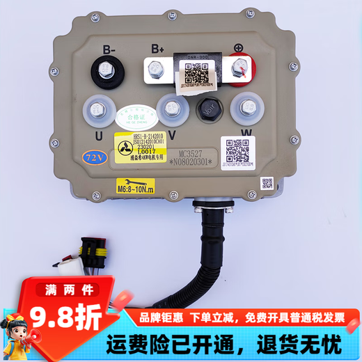 3527/3528英博尔控制器U8红豆控制器英搏尔控制器 3527控制器(锂电池车型)