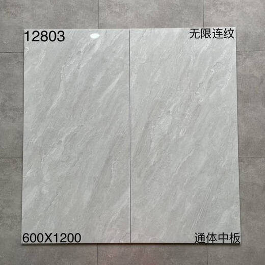 Ni Zhier Custom Wohnzimmerbodenfliesen Foshan 600x1200 Weißer grauer Marmorbodenfliesen Anti-Rutsch-Wege-resistenter großer Teller 12811 600x1200 mm