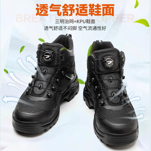 劳保鞋男夏季防砸防刺穿安全鞋防滑耐磨防臭透气钢包头高帮工作鞋 9195款黑色 40