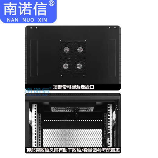 南诺信机柜42U2米网络服务器机柜18U22U27U32U37U47U1米1.2米1.4米1.6米1.8米2.2米19英寸机架机柜抽屉 A16837 37U600宽800深1800高 加厚网孔前门