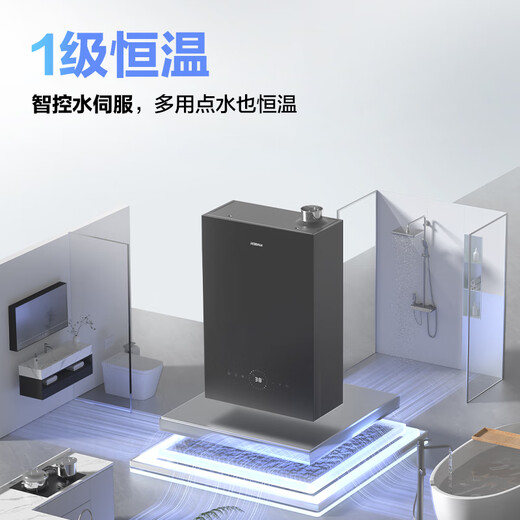 Robam J series water heater J30 gas water heater 16-liter energy efficiency silent natural gas household energy-saving constant temperature state subsidy trade-in free on-site installation