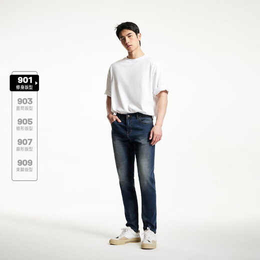 JACK&JONES 25 years of men's fashion trend slim straight elastic casual versatile dark jeans long pants men's trousers for all seasons dark denim blue 120 first batch 31 175/80A (W31/L30) pre-sale