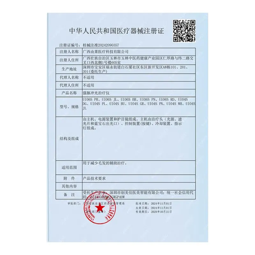 Ulike Air4 Government Subsidy Sapphire Freezing Point Hair Removal Device Women's Shaver Shaver Private Parts Beauty Device Men's Gift Birthday Gift for Girlfriend Free 5 Small Scrapers Air4 Xingdai Powder-Jingcang Straight Hair