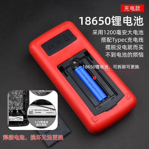 Wen Yijia Customized New 9205Pro wiederaufladbare digitale Multimeter Hochvorbereitete intelligente Anti-Verbrennungs-Multimeter für Elektriker-Standard-Batteriemodell [offizieller Standard]