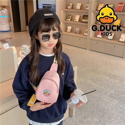 
Nimengshi little yellow duck children's super cute slant breast bag fashionable boys and girls travel change backpack trendy cute pink HL6624
