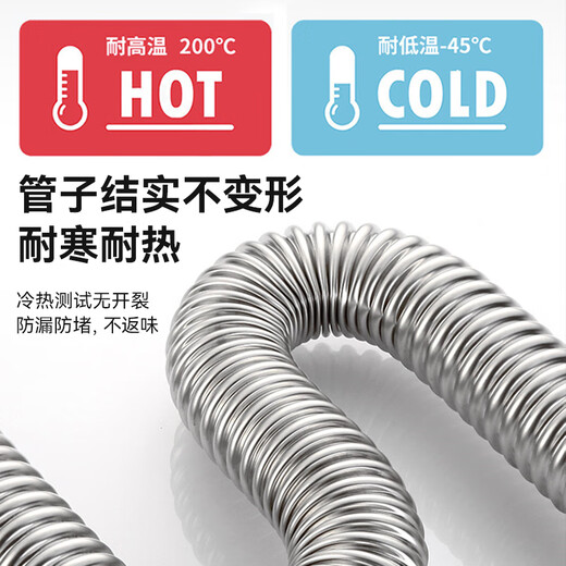 Dezhong patented wash basin drain pipe basin drain hose basin deodorant drainage pipe wash basin anti-rat bite stainless steel sewer pipe accessories very soft and easy to install P210