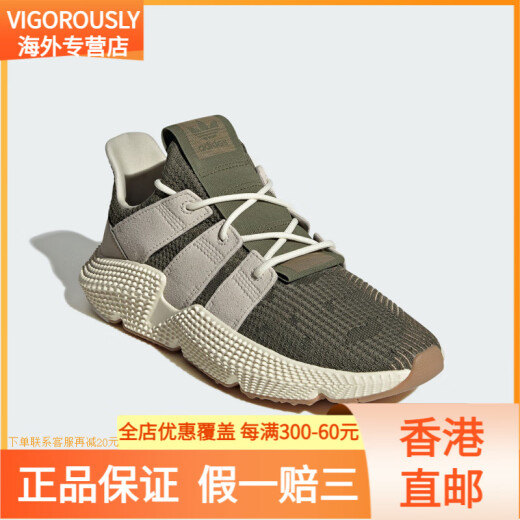 阿迪达斯 （adidas）/阿迪达斯三叶草男女耐磨缓震运动休闲鞋 ID0544 EG9194 44