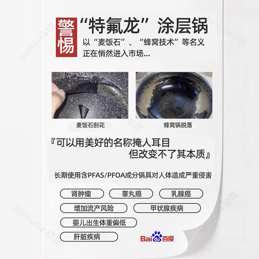OQB德国陶瓷不粘锅无涂层家用炒菜锅电磁炉炒锅天然锅零涂层健康30cm 团购请咨询 0cm