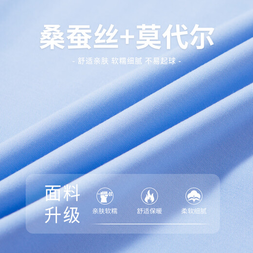 红豆（Hodo）【含桑蚕丝&莫代尔】白衬衫长袖衬衫男商务休闲衬衣打底正装外套