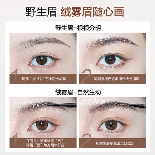 COLOUR ZONE Color Zone Ultra-fine Triangular Eyebrow Pencil Waterproof, Sweatproof and Fade-Free Wild Eyebrow Novice Versatile Gray Brown Birthday Gift for Girlfriend