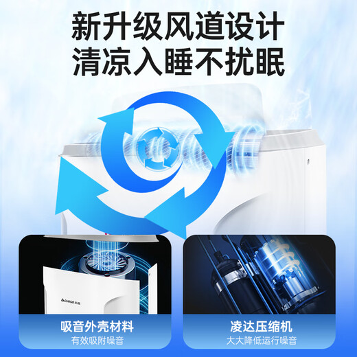 CHIGO mobile air conditioner 2 HP heating and cooling all-in-one air conditioner without outdoor unit installation-free rental kitchen bedroom cooling vertical mobile air conditioner 2.5 HP cooling and heating 25 years top quality