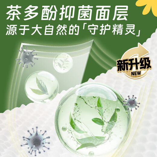 
Midsummer light-year nature natural flower pants Pulling pants XXL size 30 pieces (15kg+) Camellia pants type baby diapers