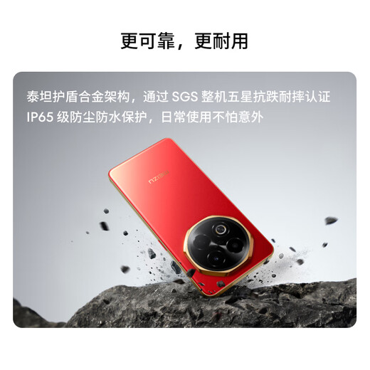 魅族（MEIZU）Note 16 AI手机 8GB+256GB 磐石黑 满血中国芯 6600mAh大电池 120Hz 享国补15%