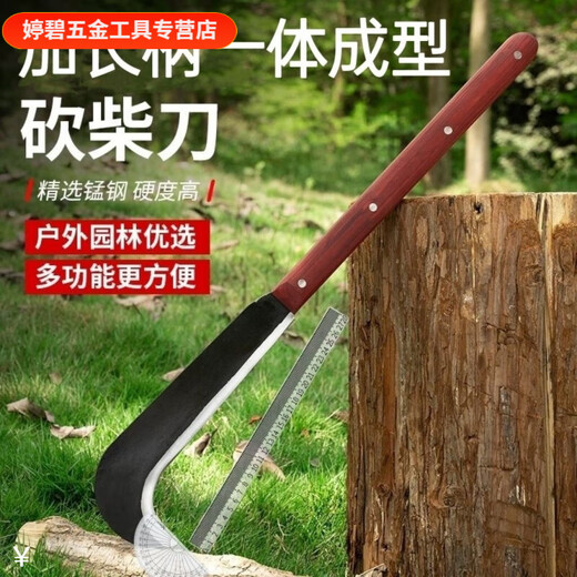 FANCYCHIC hatchet knife with extended handle manganese steel thickened opener hatchet knife bamboo knife splitting knife sharp 60 and above 22cm long handle hatchet fine grinding edge / tree chopping