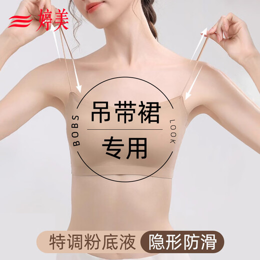 Tingmei liquid foundation underwear for women's suspender skirt special thin shoulder strap invisible markless bra gathered and non-slip strap breast beautiful back thin style